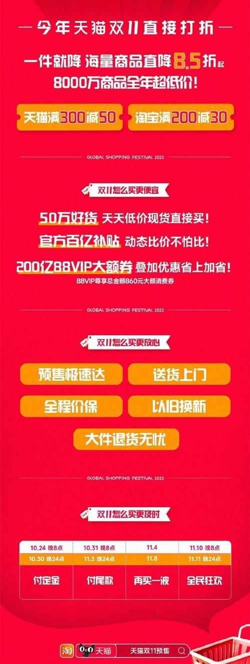 魅蓝note6更新好吗，魅蓝note6能更新到flyme81吗-第6张图片-优品飞百科