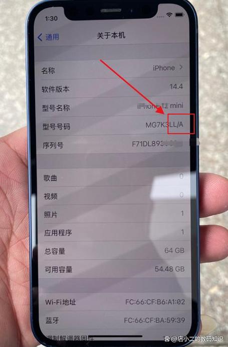 苹果分辨国行还是美版，怎么区分iphone是国行还是美版