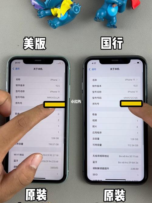 苹果分辨国行还是美版，怎么区分iphone是国行还是美版-第6张图片-优品飞百科