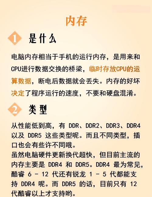 16g内存有必要加到32g吗，16g内存有没有必要？