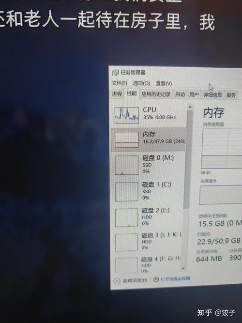 16g内存有必要加到32g吗，16g内存有没有必要？-第3张图片-优品飞百科