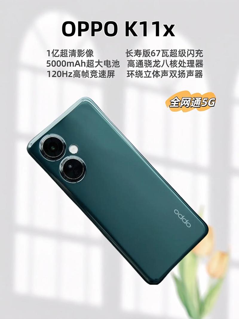 oppoa9处理器是多少相当于，oppoa9什么处理器?？-第3张图片-优品飞百科