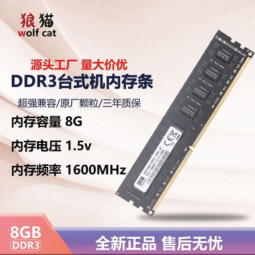 4g内存条换成8g内存条有什么好处？4g内存条换8g有提升吗？