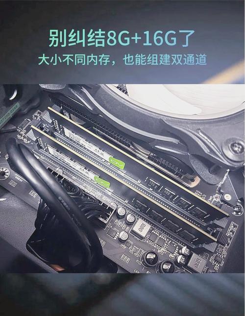 4g内存条换成8g内存条有什么好处？4g内存条换8g有提升吗？-第4张图片-优品飞百科