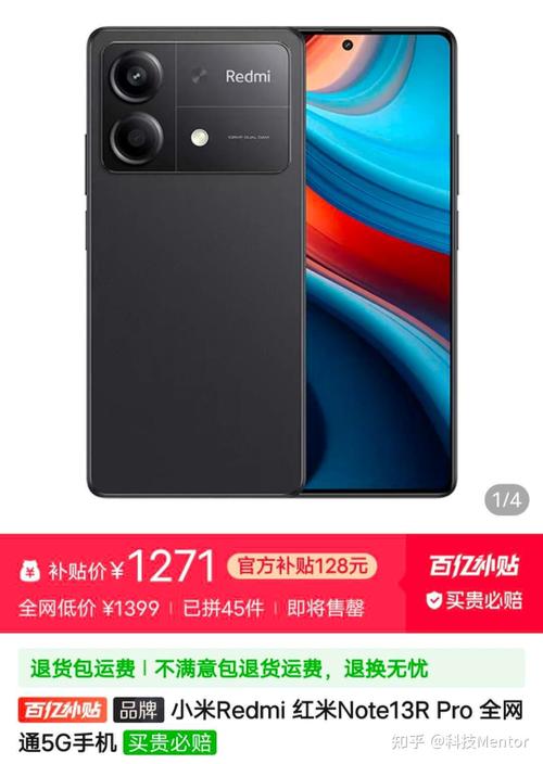 三星note4费用多少钱2015年5月?，三星note4参数详情-第5张图片-优品飞百科