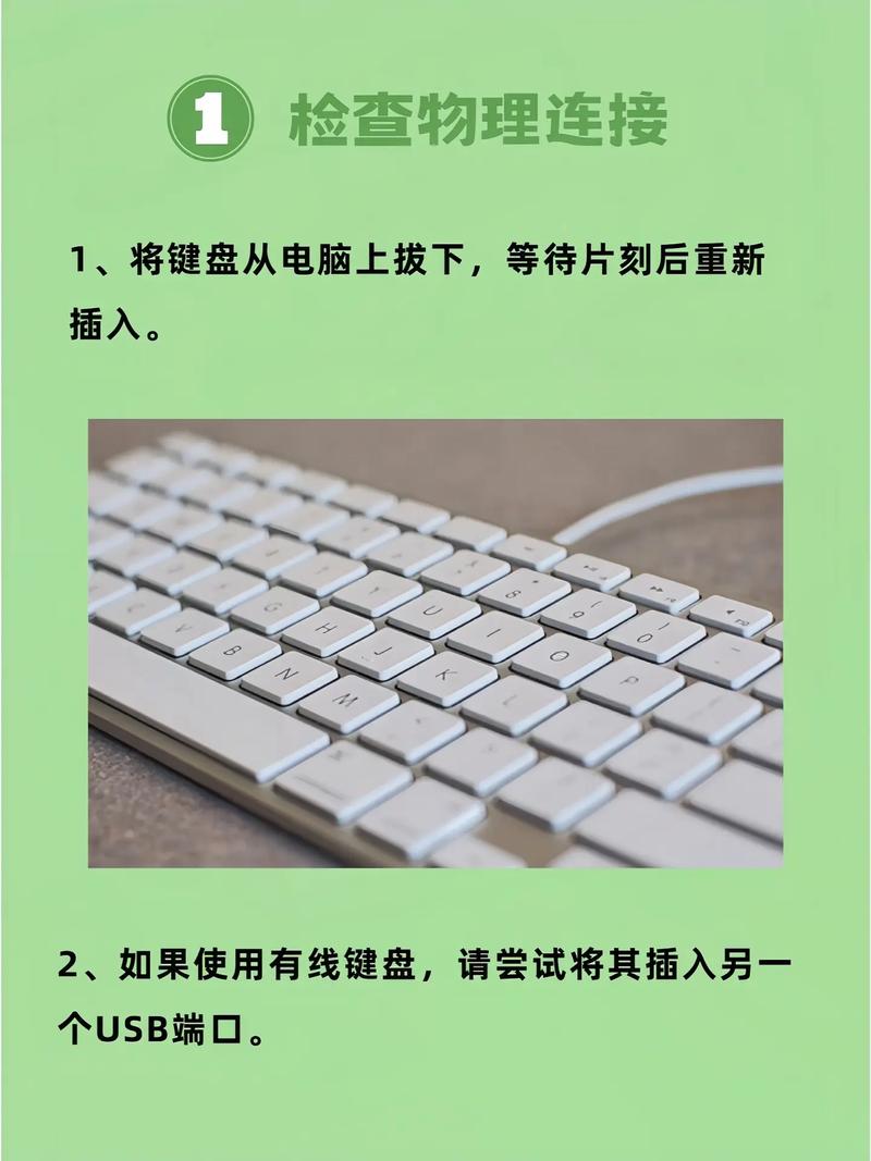 电脑键盘失灵怎么恢复，惠普电脑键盘失灵按什么键恢复-第5张图片-优品飞百科