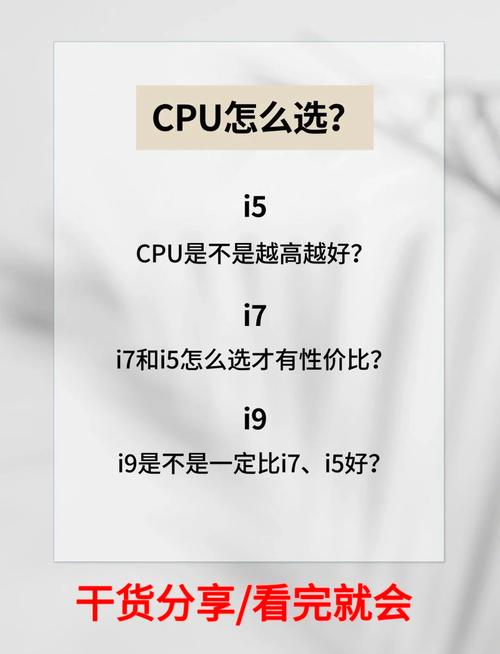 酷睿i3i5和i7的区别？酷睿i3与i7？-第3张图片-优品飞百科