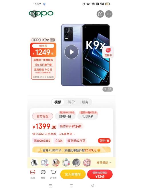 联想z6青春版是全网通吗，联想z6青春版上市时间？-第4张图片-优品飞百科