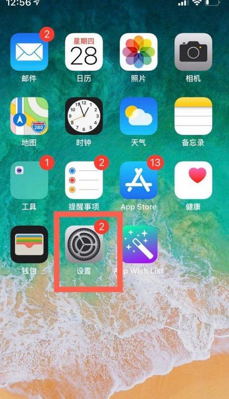 iphone是电容屏还是电阻屏？iphone是电容屏吗？-第6张图片-优品飞百科