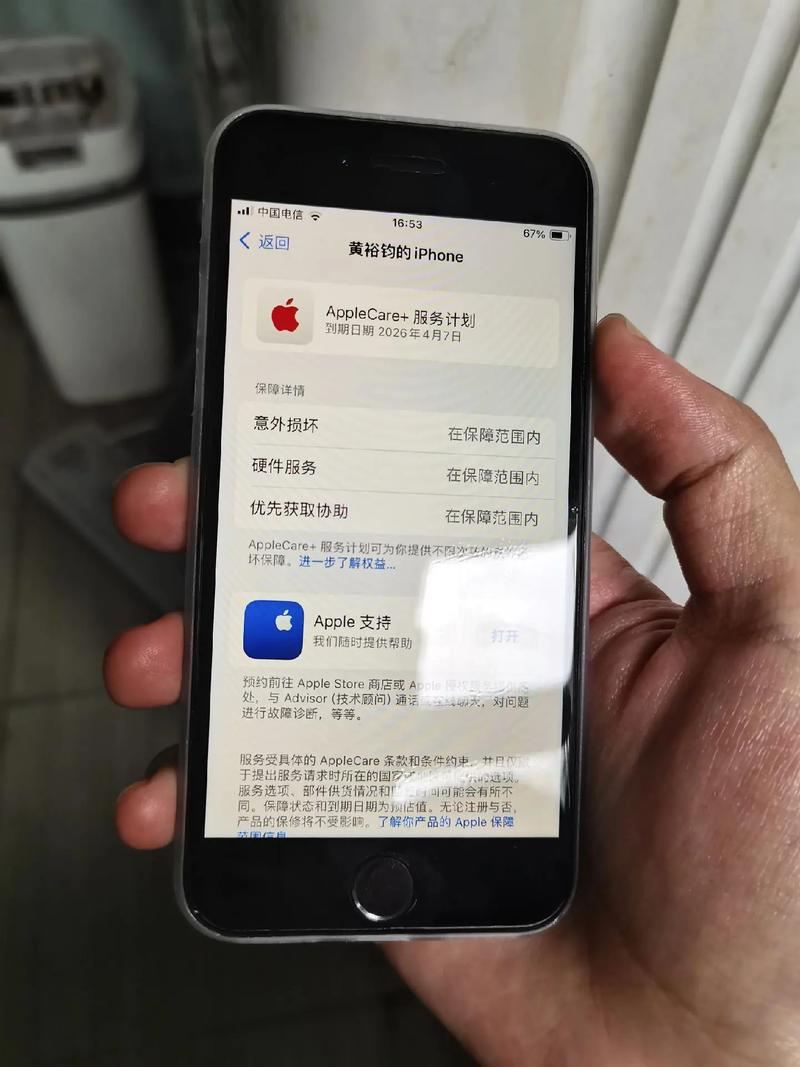 se相当于iphone几,苹果se相当于什么配置?-第3张图片-优品飞百科 se相当于iphone几,苹果se相当于什么配置?-第3张图片-优品飞百科