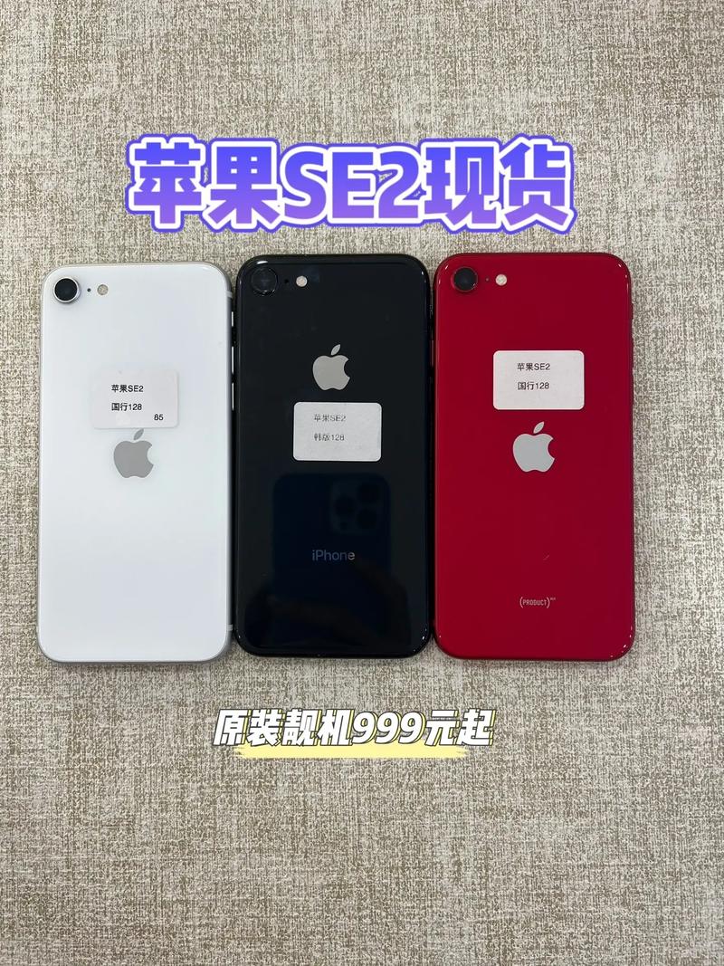 se相当于iphone几,苹果se相当于什么配置?-第5张图片-优品飞百科 se相当于iphone几,苹果se相当于什么配置?-第5张图片-优品飞百科