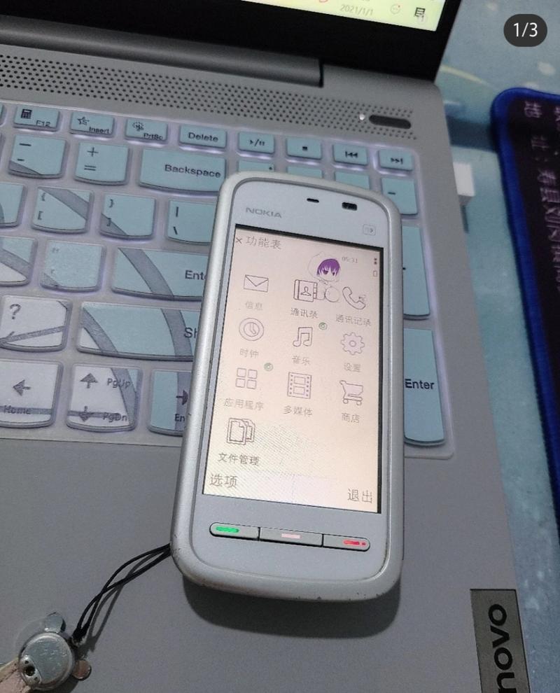 5230诺基亚怎么自拍，诺基亚可以自拍吗-第3张图片-优品飞百科