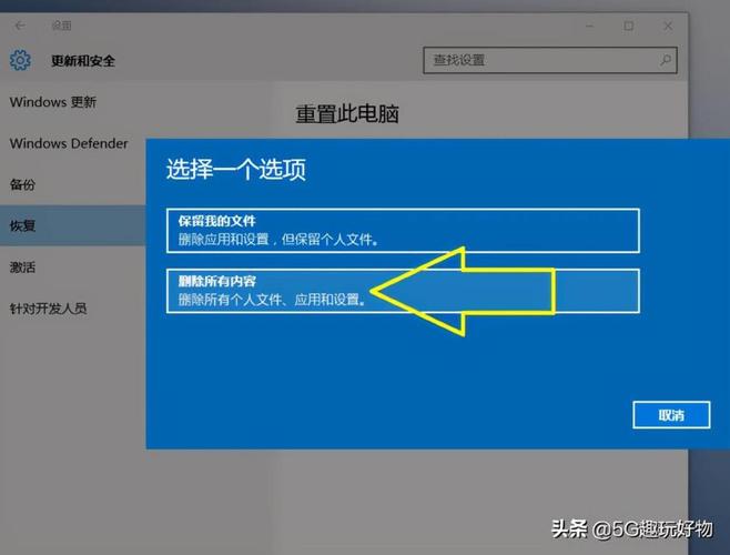 联想笔记本重装系统按什么键进入，联想笔记本重装系统按什么键进入u盘启动-第4张图片-优品飞百科