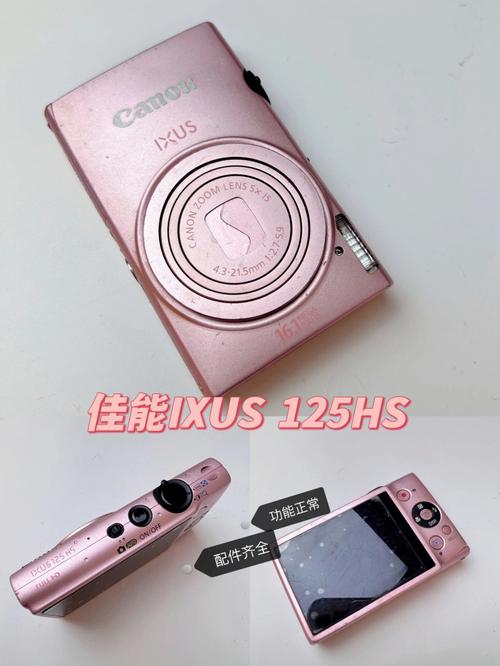 佳能ixus125拍照效果？佳能ixus120is相机？-第3张图片-优品飞百科