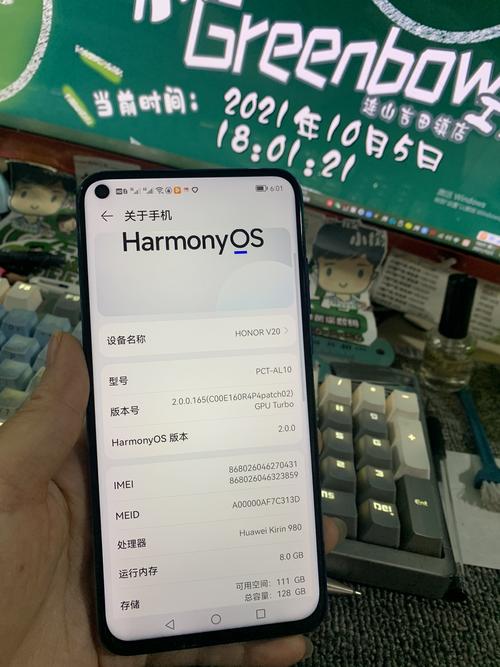 华为v10刚出的时候多少钱，华为v10多久出的？-第2张图片-优品飞百科