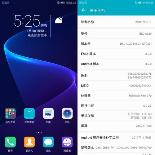 华为v10刚出的时候多少钱，华为v10多久出的？-第4张图片-优品飞百科