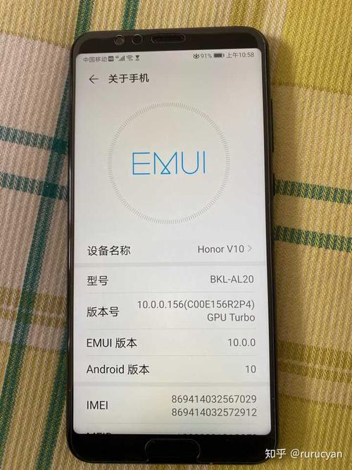 华为v10刚出的时候多少钱，华为v10多久出的？-第7张图片-优品飞百科