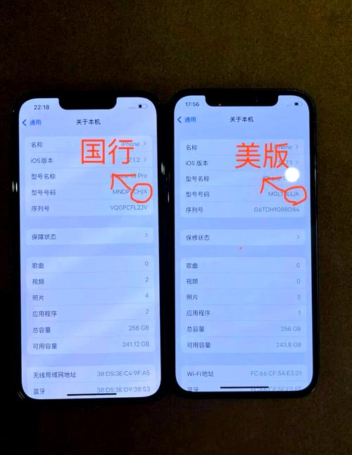 苹果美版的好还是国行的好，苹果手机美版的好,还是国行的好-第4张图片-优品飞百科