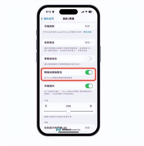 ios14啥时候出正式版，ios140什么时候发布