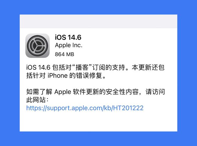 ios14啥时候出正式版，ios140什么时候发布-第4张图片-优品飞百科