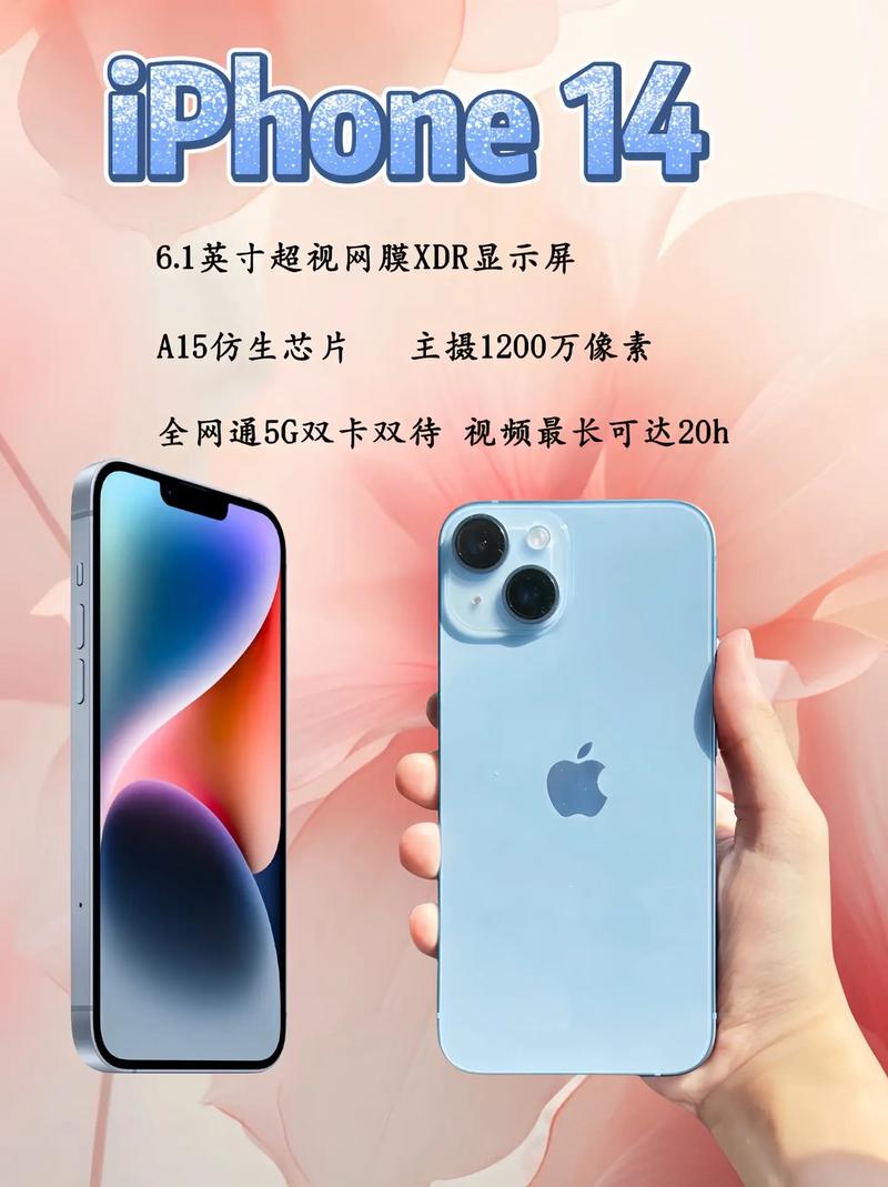 ios14啥时候出正式版，ios140什么时候发布-第5张图片-优品飞百科