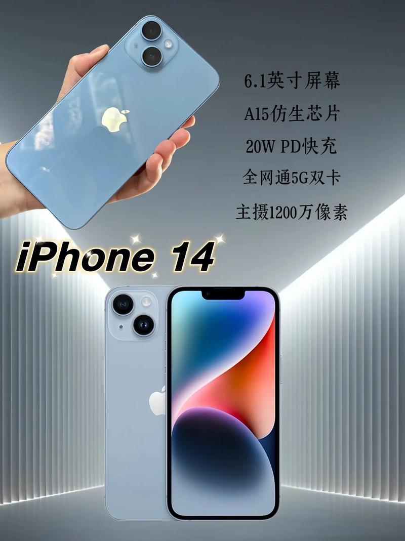 ios14啥时候出正式版，ios140什么时候发布-第6张图片-优品飞百科