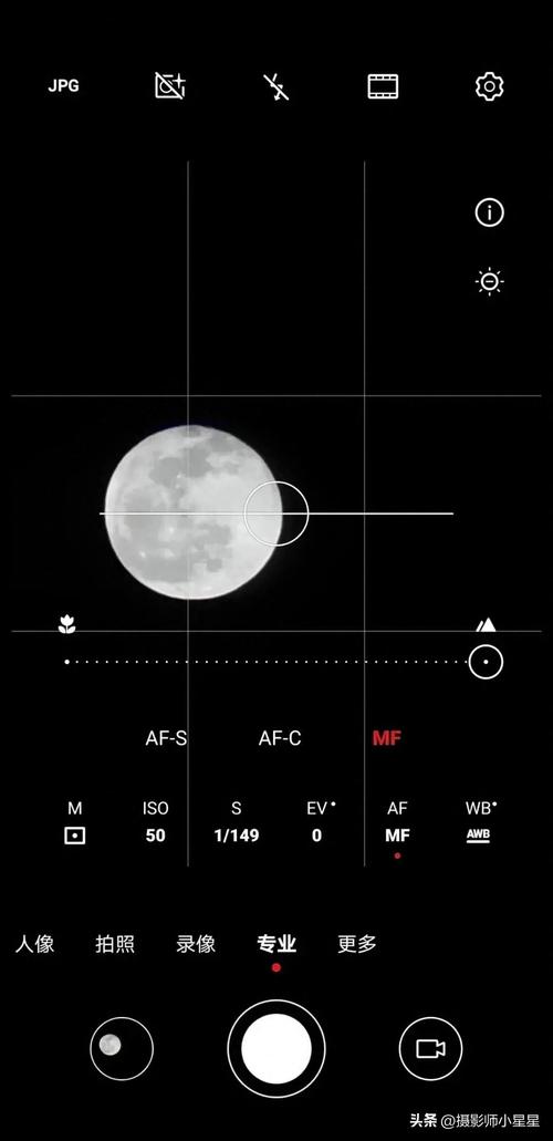 苹果11怎么拍月亮清晰，苹果11怎么拍出好看的月亮？-第4张图片-优品飞百科
