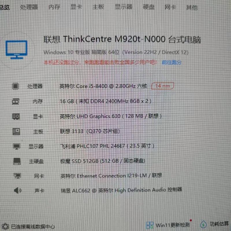 哪些主板和i58400配套，i58400用什么主板性价比高？-第3张图片-优品飞百科