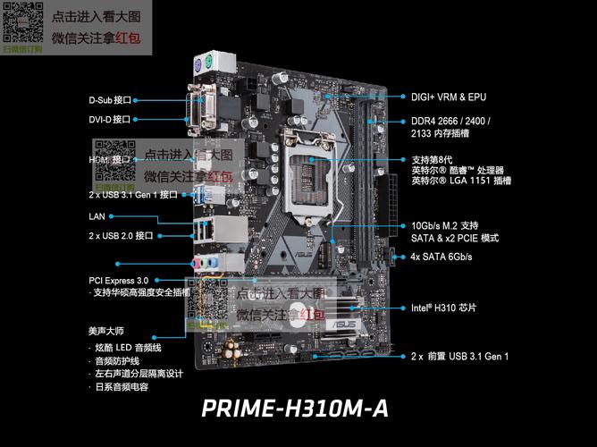 哪些主板和i58400配套，i58400用什么主板性价比高？-第5张图片-优品飞百科