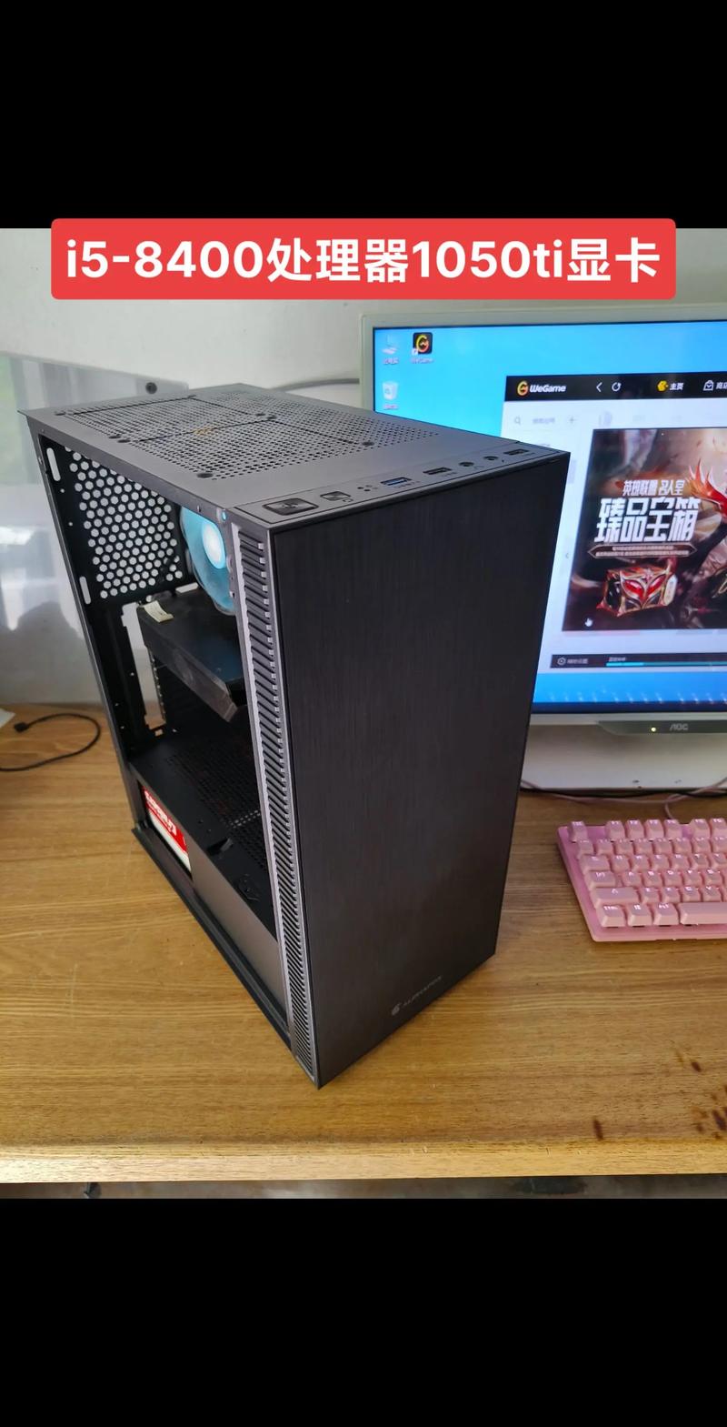 哪些主板和i58400配套，i58400用什么主板性价比高？-第7张图片-优品飞百科