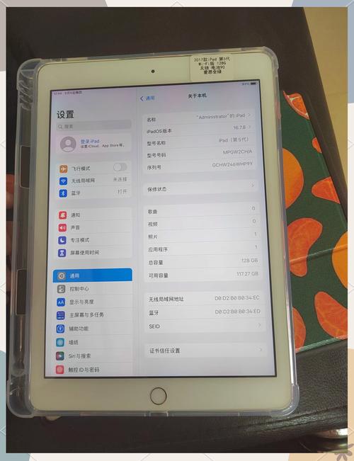 ipad5什么时候出，ipad5什么时候上市的还能用吗？-第3张图片-优品飞百科