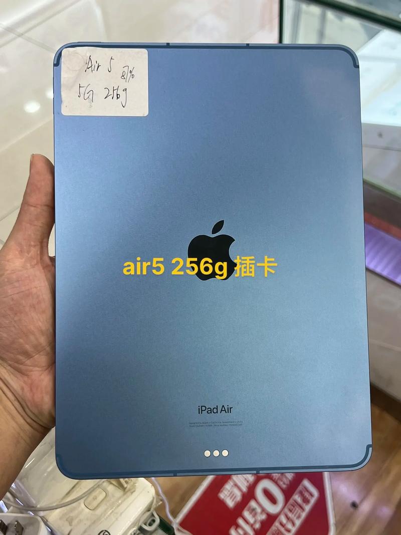 ipad5什么时候出，ipad5什么时候上市的还能用吗？-第4张图片-优品飞百科