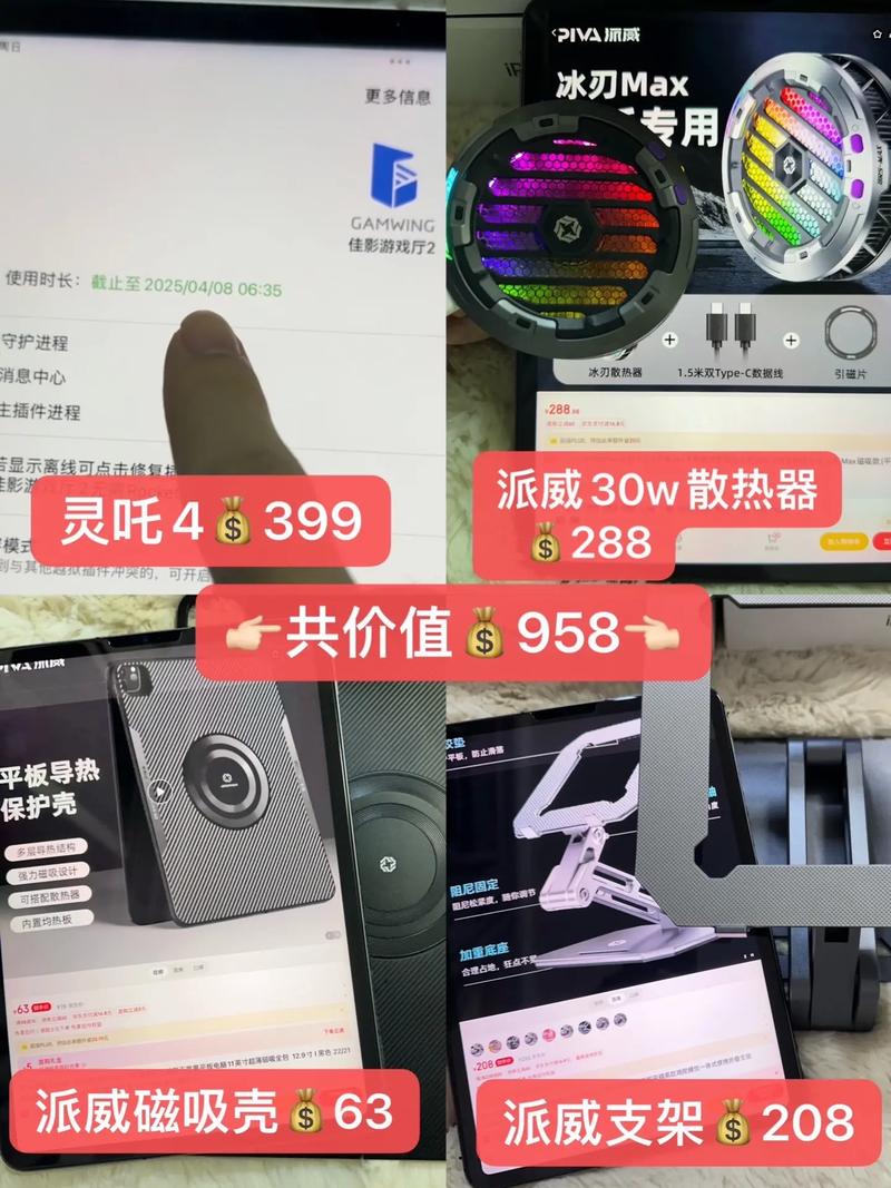 苹果四怎么越狱不用电脑，苹果四怎么越狱不用电脑下载软件？-第6张图片-优品飞百科