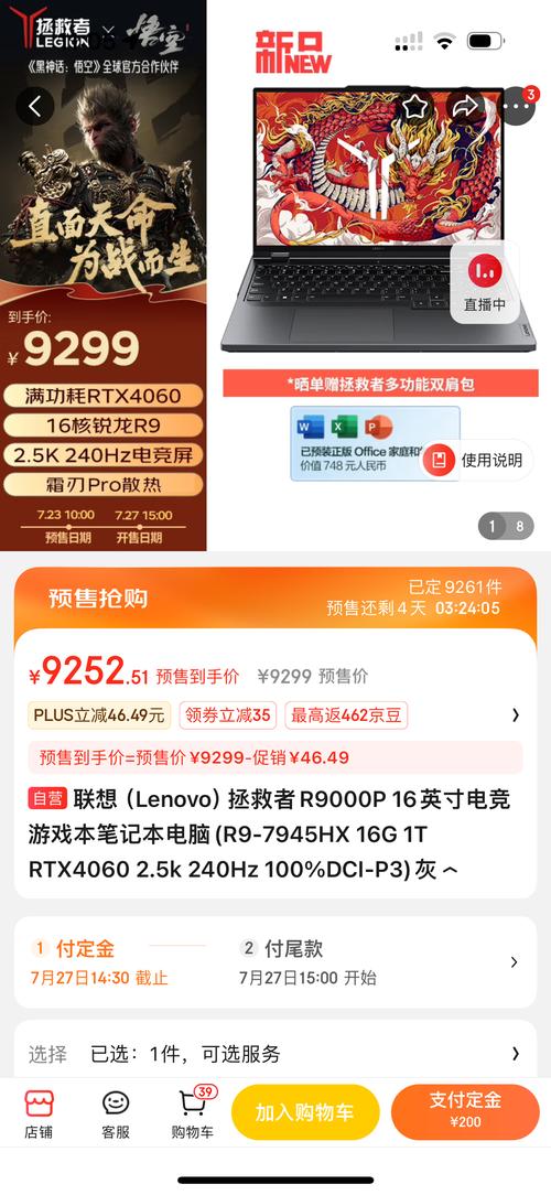 联想拯救者参数对比？联想拯救者哪个配置性价比高？-第7张图片-优品飞百科