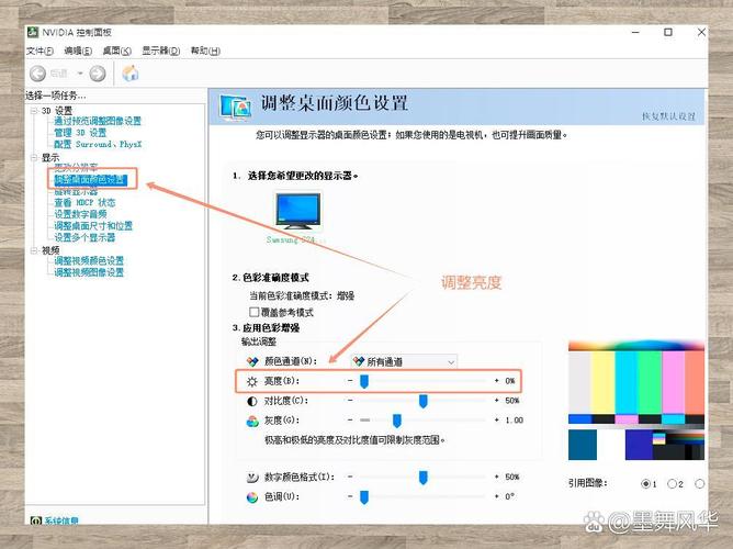 电脑怎么调亮度win8？电脑怎么调亮度笔记本快捷键？