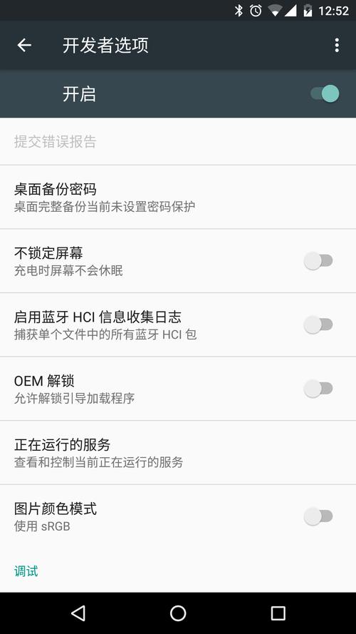 华为nexus6p怎么设置网络连接不上，nexus6p无法连接网络？-第2张图片-优品飞百科