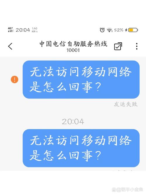 三星8150怎么格机？三星a80怎么格机？-第4张图片-优品飞百科