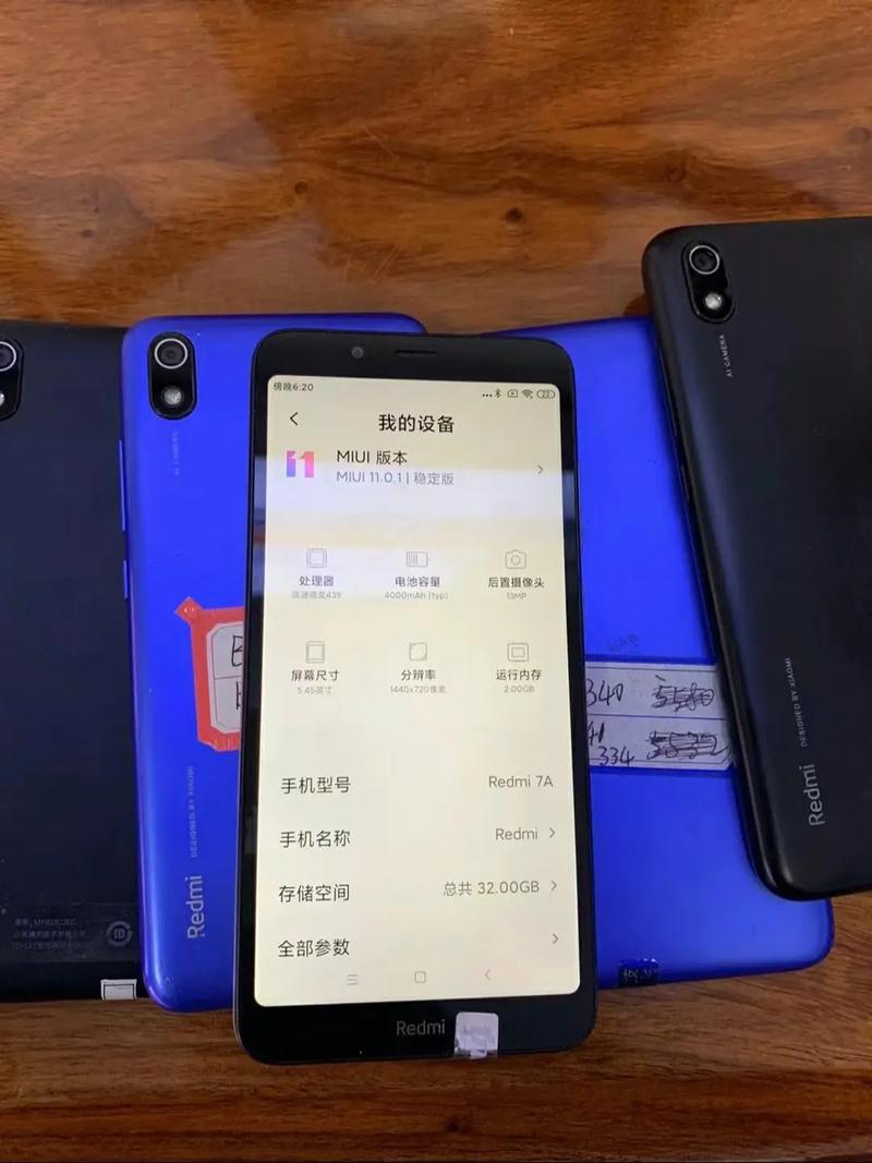 红米7a玩游戏怎么样？redmi7a玩游戏怎么样？