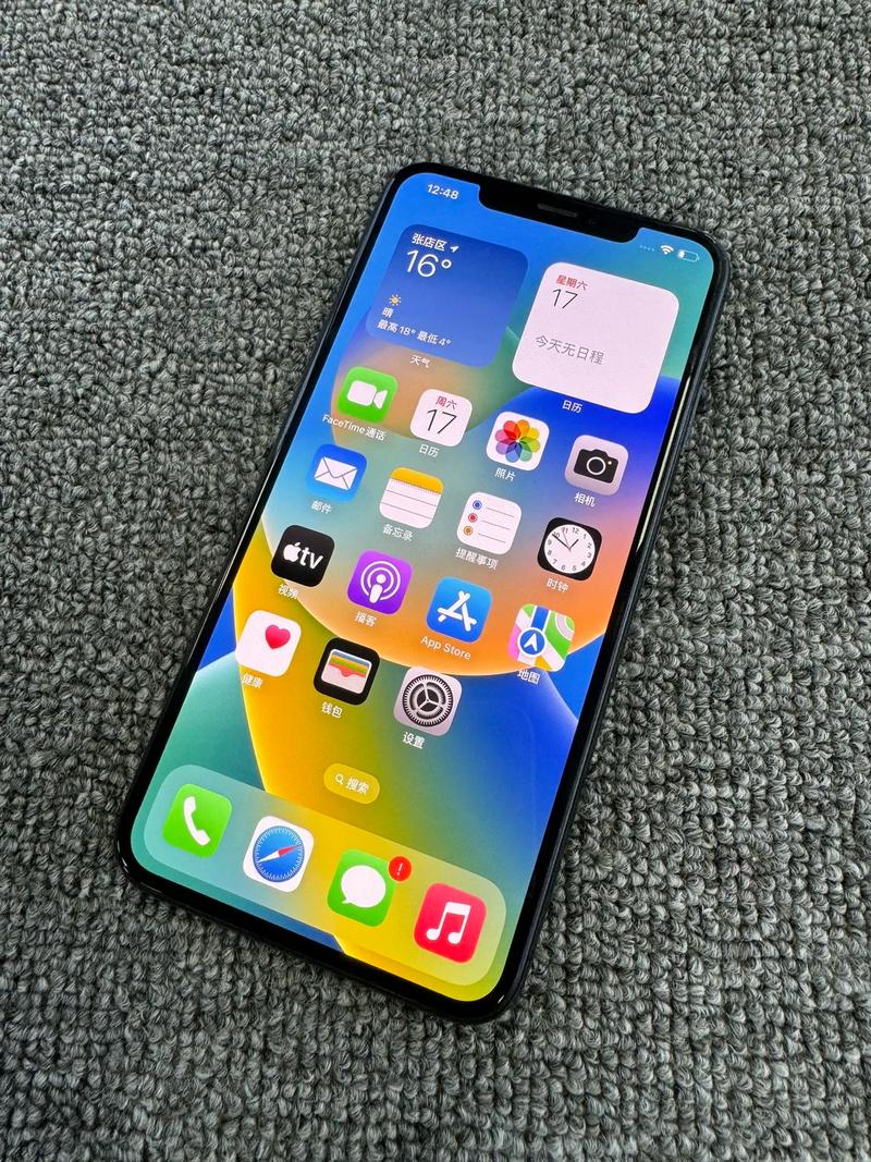 iphonexmax运行内存多大，iphonexmax内存多少？