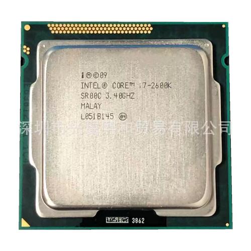 i72600s相当于什么cpu，cpu i72600-第3张图片-优品飞百科