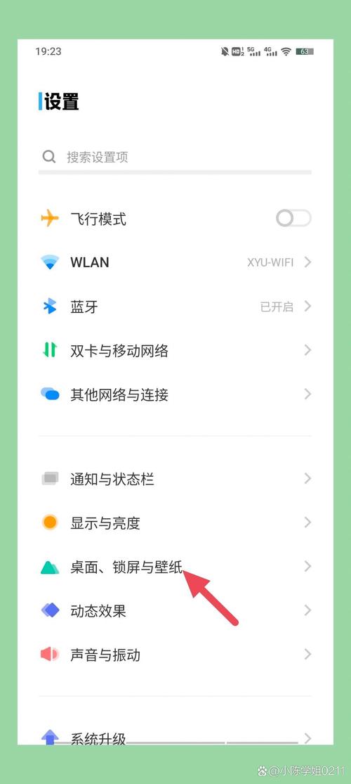 vivoy7s解锁密码忘了怎么办，vivoy7s忘记密码怎样开锁