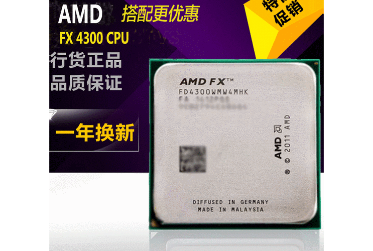 amd6核处理器有哪些，amd六核-第5张图片-优品飞百科