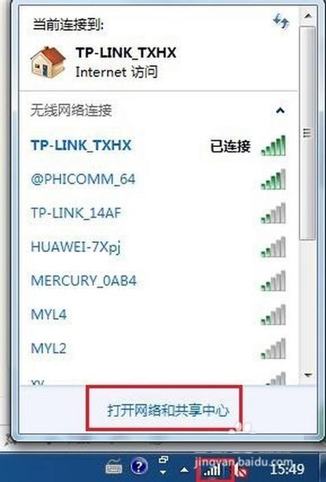 电脑网络设置在哪里找,电脑网络重置了怎么恢复网络连接?-第3张图片-优品飞百科 电脑网络设置在哪里找,电脑网络重置了怎么恢复网络连接?-第3张图片-优品飞百科