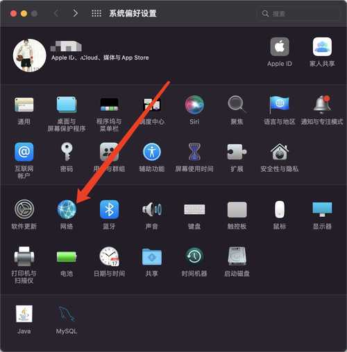 电脑网络设置在哪里找,电脑网络重置了怎么恢复网络连接?-第4张图片-优品飞百科 电脑网络设置在哪里找,电脑网络重置了怎么恢复网络连接?-第4张图片-优品飞百科