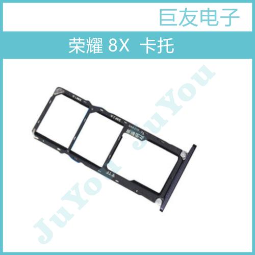 荣耀8a多少寸?荣耀8a几寸?-第2张图片-优品飞百科 荣耀8a多少寸?荣耀8a几寸?-第2张图片-优品飞百科