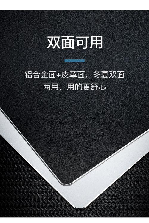 鼠标垫表面什么材质好？鼠标垫的材质叫什么？