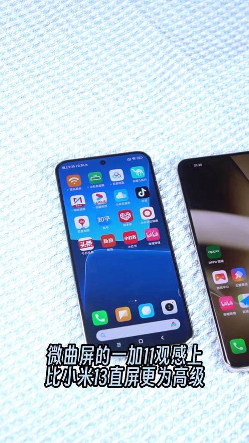 小米13是直屏吗，小米13s-第2张图片-优品飞百科
