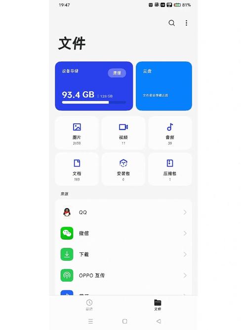 索尼e6653是什么型号，索尼e6683-第6张图片-优品飞百科
