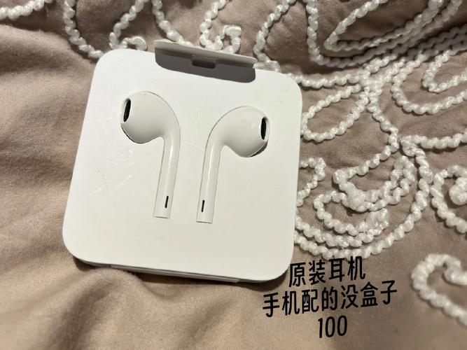 苹果7p原装耳机多少钱，苹果7p原装耳机费用？-第3张图片-优品飞百科