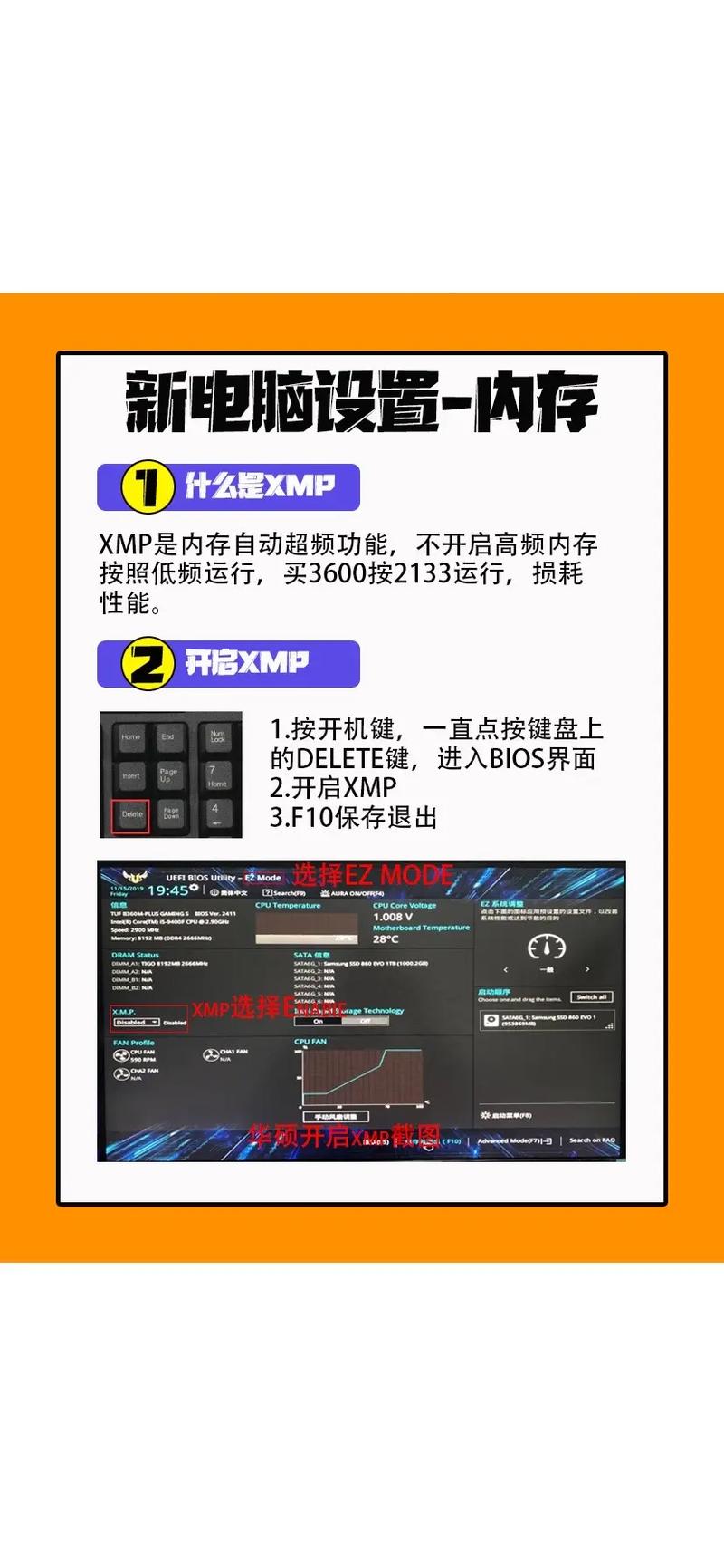 笔记本cpu怎么设置能发挥高性能？怎么让笔记本cpu发挥比较好的性能？-第4张图片-优品飞百科